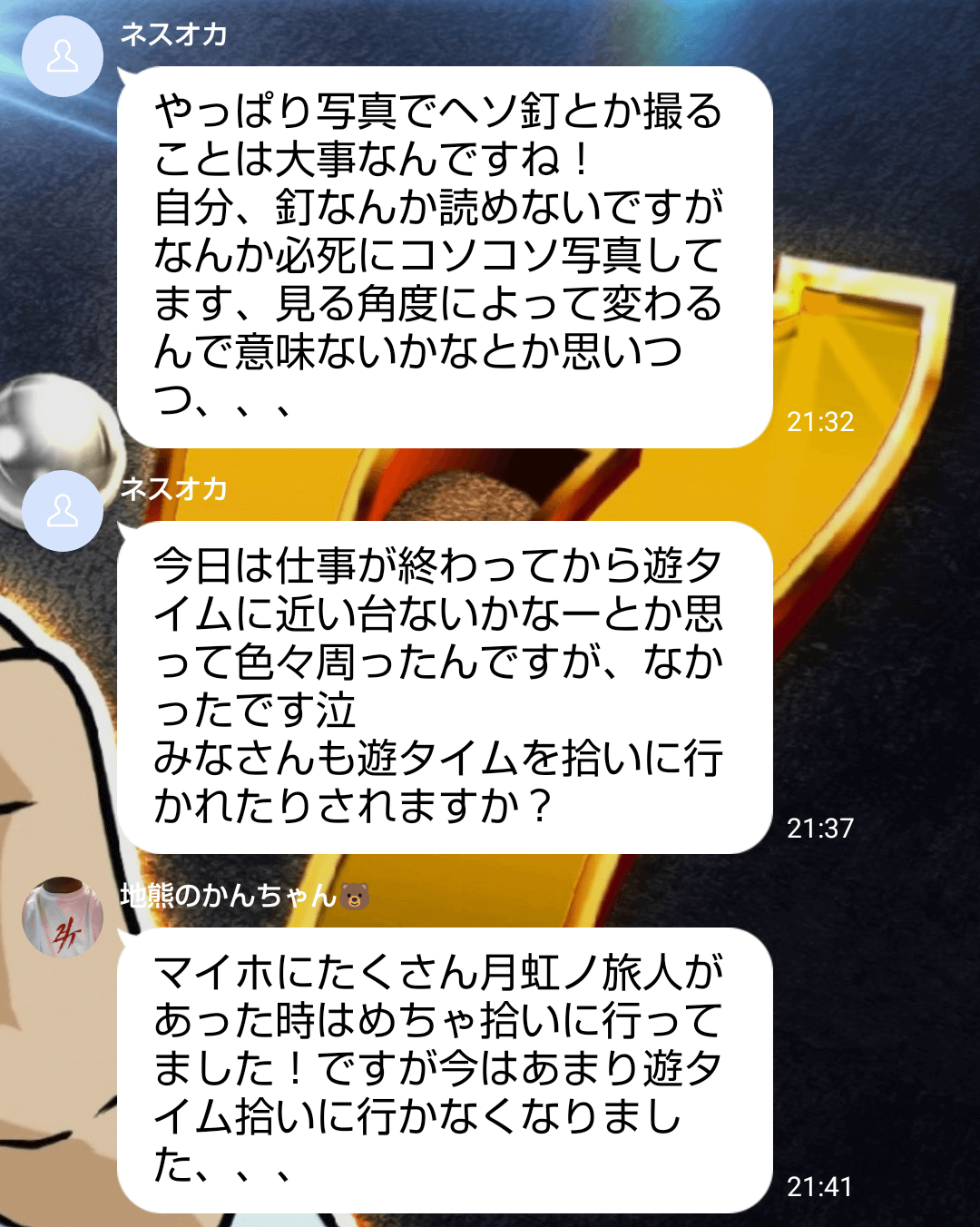 トークルームの様子