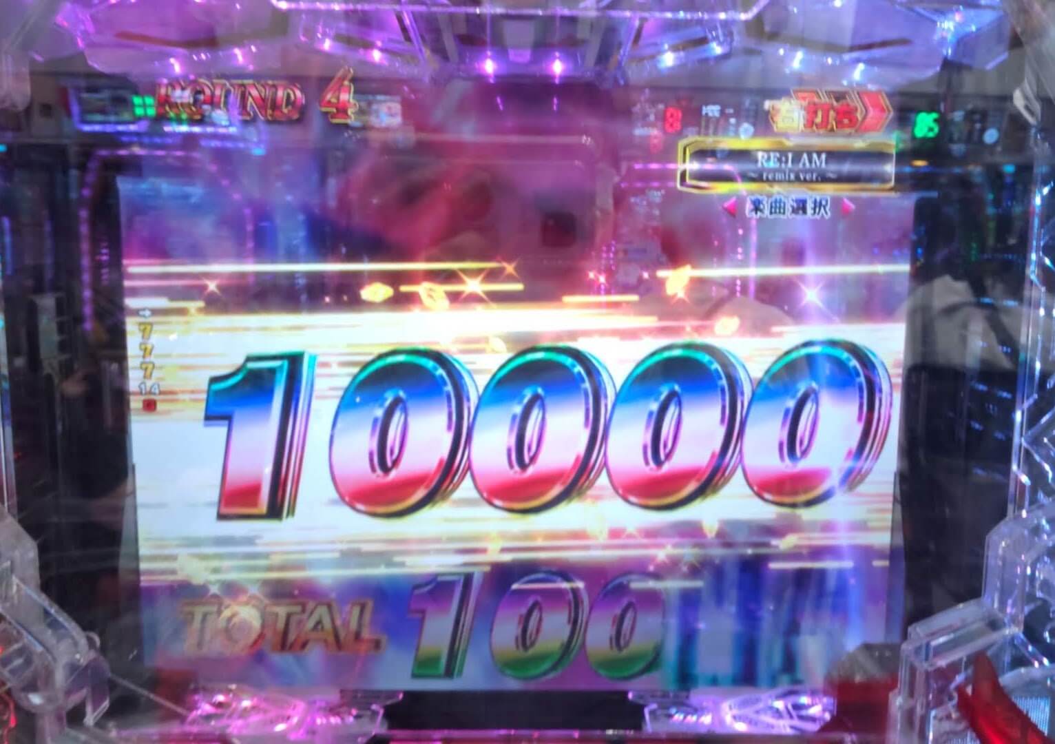 10000発